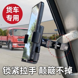 汽車手機支架防. T7配件改裝 優選乘龍Hc5 H7貨車用品大M3