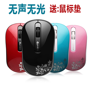 電腦筆記本無(wú)線鼠標(biāo)聯(lián)想華碩戴爾筆記本通用女生靜音可愛(ài)鼠標(biāo)家用