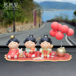 唐小圓平安如意車載擺件2023網(wǎng)紅汽車內(nèi)飾品創(chuàng)意可愛(ài)中控臺(tái)裝 飾品