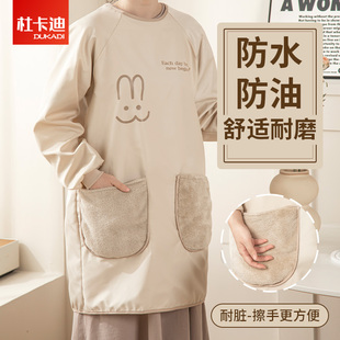 長(zhǎng)袖 圍裙廚房家用防水防油圍腰餐飲男女工作服做飯專(zhuān)用可擦手罩衣