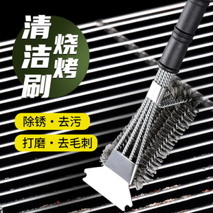 清潔刷燒烤不銹鋼絲刷燒烤網架子烤爐鐵刷子烤刷清洗去污專用刷子