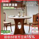 飯桌客廳2024新款 小戶型洞石餐桌復古網紅巖板圓桌客廳實木餐桌子