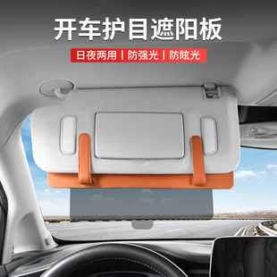6汽車前擋收納夾防眩護目鏡加長 凱迪拉克CT4 5遮陽板延長XT4