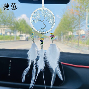 汽車掛件水晶石捕夢網手工編織紅色羽毛車內后視鏡掛飾裝 飾品成品