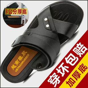 男士 中老年人防滑外穿戶外海邊越南涼拖鞋 夏季 2024新款 沙灘鞋 涼鞋