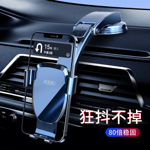 車載手機(jī)支架吸盤式 汽車內(nèi)用儀表臺(tái)導(dǎo)航固定支撐支駕車上 2021新款
