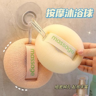 簡(jiǎn)約浴球洗澡神器浴花柔軟起泡泡搓澡兩用不散花沐浴球洗浴用品