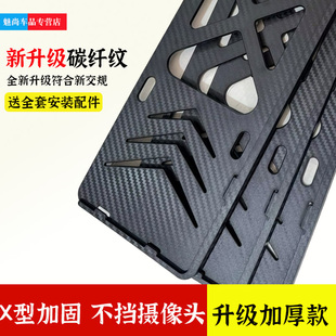 新交規(guī)鋁合金車牌照邊框架新能源綠牌藍(lán)牌汽車小車牌照框保護(hù)套框