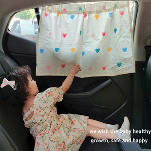 ins風(fēng)刺繡卡通兒童寶寶汽車遮陽(yáng)車用窗簾通用型側(cè)窗防曬隔熱擋光