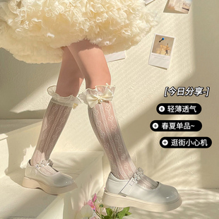 女童長高中筒襪子兒童公主蕾絲花邊小腿堆堆襪夏季 網眼洛麗塔 薄款