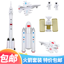 航天飛機7件套宇航員星球火箭蛋糕裝 飾品擺件模型宇宙飛船插件