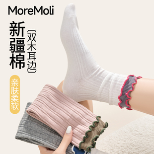 薄款 無(wú)骨中筒襪miu系夏季 運(yùn)動(dòng)堆堆襪 爆款 白色花邊襪子女2025新款