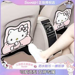 kitty汽車防踢墊后排通用車載卡通裝 飾座椅后背防臟兒童防磨墊女