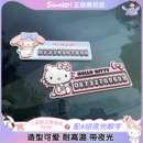 kitty臨時停車牌挪車電話牌高級創意夜光停車號碼 牌手機留號器女