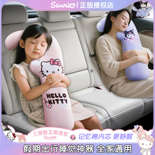 Kitty兒童車載睡覺神器車上睡枕車內睡覺抱枕后排靠枕汽車頭枕女