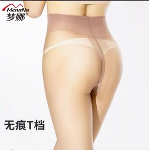 襪春秋款 夢娜絲襪女3d超薄t襠包芯絲連褲 防勾絲女襪子 包郵 6條裝