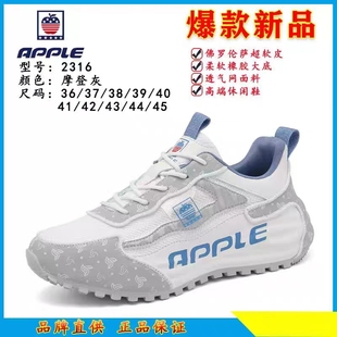 輕便軟底學(xué)生情侶跑步潮鞋 蘋果男鞋 百搭休閑運(yùn)動鞋 網(wǎng)面鞋 2025夏季