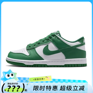 法雅FB9109 nike耐克春季 休閑鞋 DUNK運動鞋 114 大童鞋