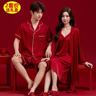 禮盒套裝 結婚新婚紅色睡衣情侶一男一女冰絲新娘晨袍吊帶睡裙夏季