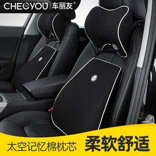 汽車腰靠套裝 靠墊腰墊腰枕靠背車用記憶棉腰托車靠背墊護腰頸頭枕