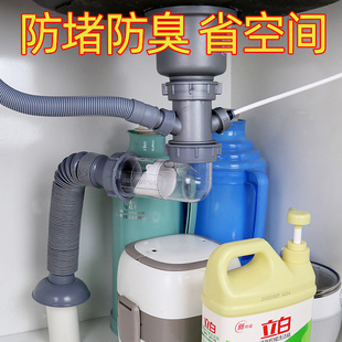潛水艇廚房洗菜盆下水管配件洗碗池水槽下水器排水管漏塞套裝 貼墻