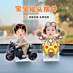 車載搖頭擺件定制情侶寶寶照片diy汽車車上裝 飾娃娃太陽能搖搖樂