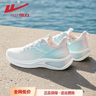 夏季 女款 新款 網面透氣休閑鞋 回力女鞋 子輕便軟底減震跑步鞋 運動鞋