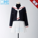 豪漫百變小櫻cos服知世魔卡少女櫻木之本櫻校服裙常服cosplay女裝