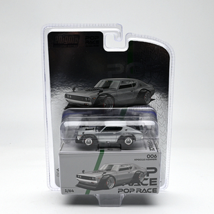 GTR KPGC110 合金汽車模型 成品收藏 POPRACE 可開前蓋