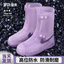 2025新款 套女款 防滑防雨靴硅膠耐磨雨天兒童 套加厚防水鞋 備美雨鞋