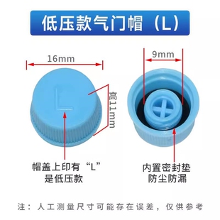 適配現代汽車空調管氣門蓋高低壓防塵帽H氣門芯蓋子冷媒加氟蓋子