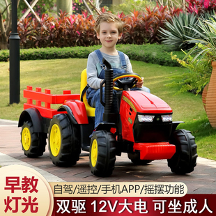 網紅超大號兒童電動拖拉機玩具車可坐人帶斗寶寶禮物遙控雙人汽車