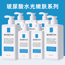 洗面奶乳液爽膚水玻尿酸 大瓶面部護(hù)理護(hù)膚品正品 美容院裝 專用套裝