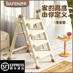 巴芬梯子家用鋁合金伸縮人字梯女加厚折疊多功能收納便攜升降四步
