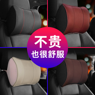 汽車頭枕太空記憶棉頸枕寶馬奧迪標志大眾奔馳本田車內皮枕頭腰枕