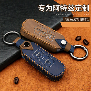 適用于2021款 殼扣 新馬自達阿特茲鑰匙套專用車鑰匙包真皮高檔個性