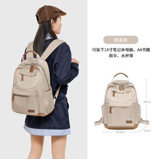 日系雙肩包大容量背包女旅行包2025新款 電腦包通勤輕便牛津布書包