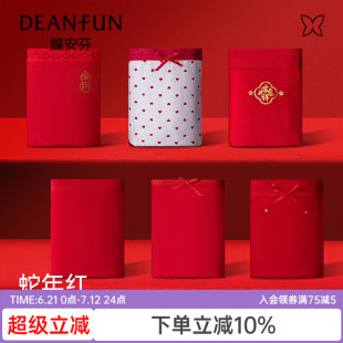 短褲 蝶安芬紅色內(nèi)褲 媽媽三角褲 結(jié)婚大紅大碼 女全棉襠本命年少女式