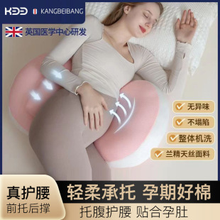 跨境拼接孕婦枕頭孕婦護腰側睡枕孕婦腰墊睡覺神器抱枕腰靠枕
