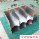 不銹鋼漢堡盒收納盒定做鏈接 均可定做201或304材質 其他尺寸樣式