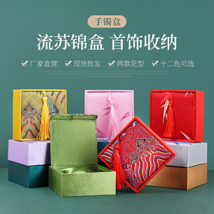 新款 可印制logo 香包香囊禮盒首飾盒高檔收藏盒手串盒禮品收納盒
