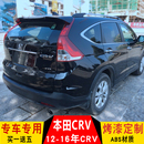 新CRV頂翼定風翼crv剎車燈crv尾翼 本田crv尾翼16款 適用于12 16款