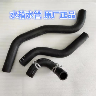 適配現代伊蘭特雅紳特悅動途勝賽拉圖銳歐獅跑水箱水管上下水管