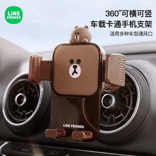 車載手機支架2024新款 出風口汽車專用導航支架車用支撐架固定架