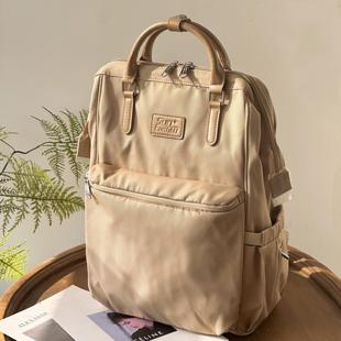 日本樂天專柜正品 媽咪包雙肩包女輕便母嬰旅行包媽媽包大容量背包