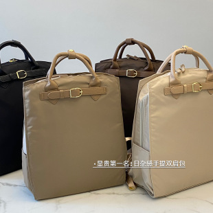 超高級 雙肩包女設計感電腦背包通勤出游大容量手提包 專柜正品