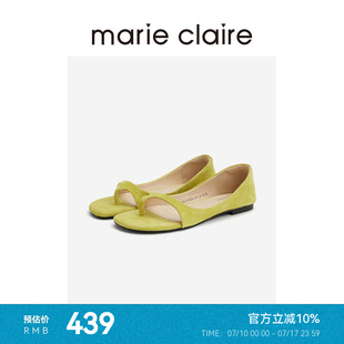 marieclaire女鞋 森系前衛涼鞋 莫吉托綠羊猄芒果頭夾趾單鞋 MC女鞋