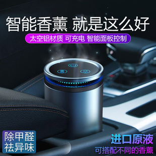Q5L A6L Q7汽車內飾用品車載香薰擺件 Q2L 奧迪車載香水A4L