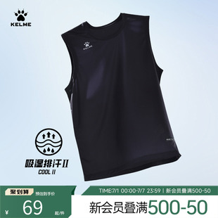 KELME卡爾美運動背心男2025夏季 速干T恤 籃球訓練服健身跑步無袖