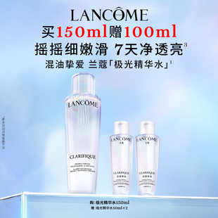 蘭蔻極光水 平衡水油透亮精華爽膚水 混油補水保濕